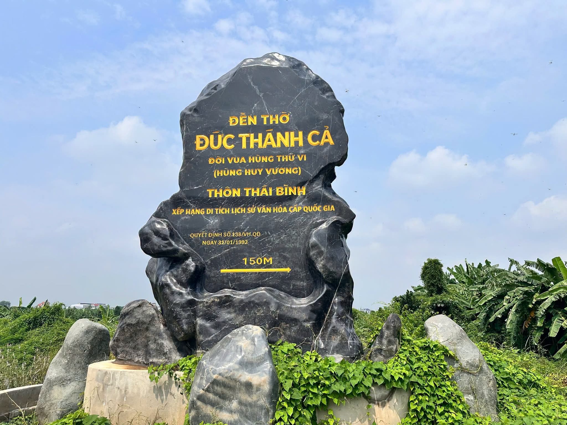 ảnh toàn cảnh Đền Thái Bình (đền Đức Thánh Cả)