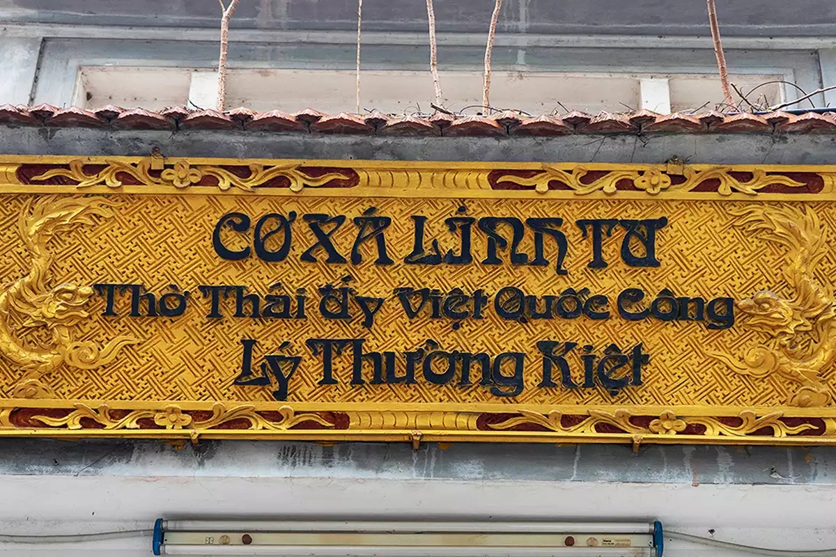ảnh toàn cảnh Đền Cơ Xá